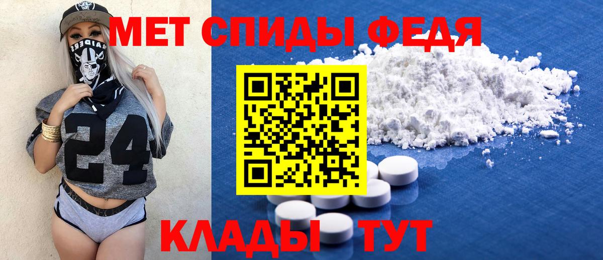 Амфетамин VHQ  Вход с VPN  АМФЕТАМИН  Канаш 
