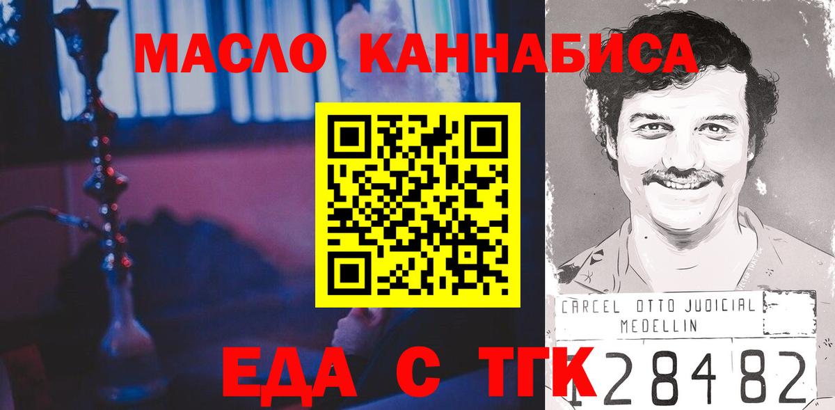 Канаш  Cannafood конопля  Вход с VPN 