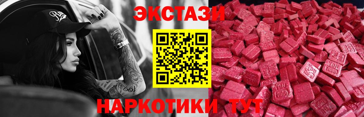 Ecstasy DUBAI Канаш