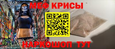 амф Коммунар