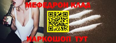 шишки Конаково