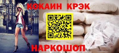 шишки Конаково
