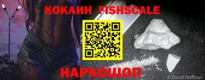 шишки Конаково