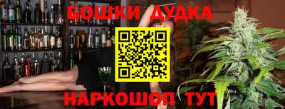 шишки Конаково
