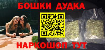 шишки Конаково