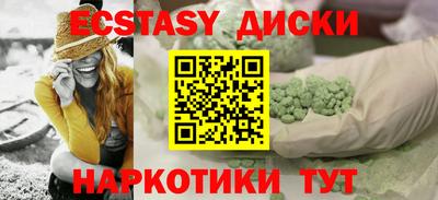 амф Коммунар