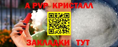 амф Коммунар