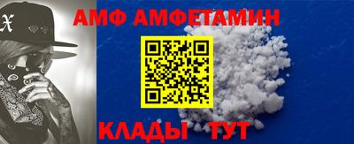 амф Коммунар