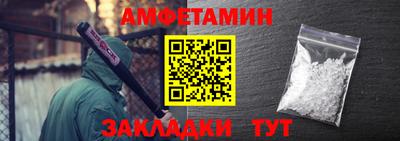 амф Коммунар