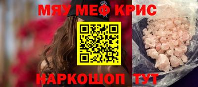 амф Коммунар