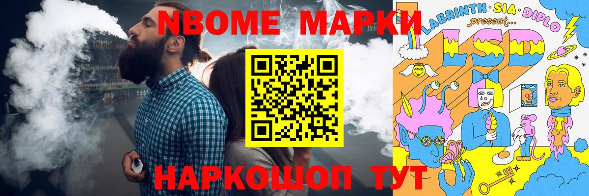 ЛСД экстази ecstasy  Вход с VPN  LSD-25 экстази  Канаш 
