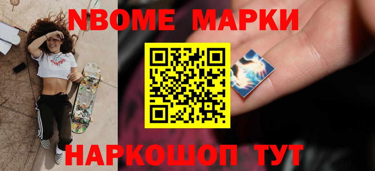ЛСД экстази кислота Канаш