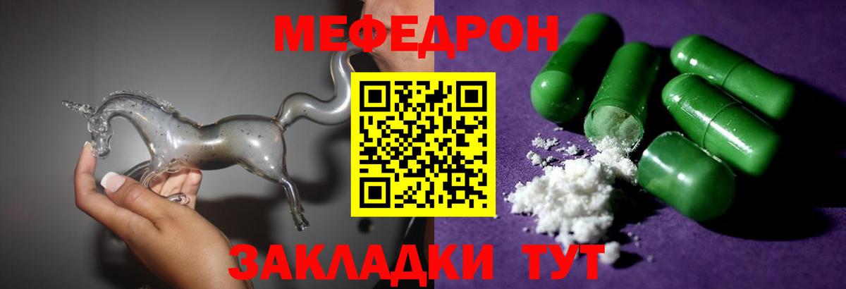 Канаш  МЯУ-МЯУ мука  Вход с VPN 