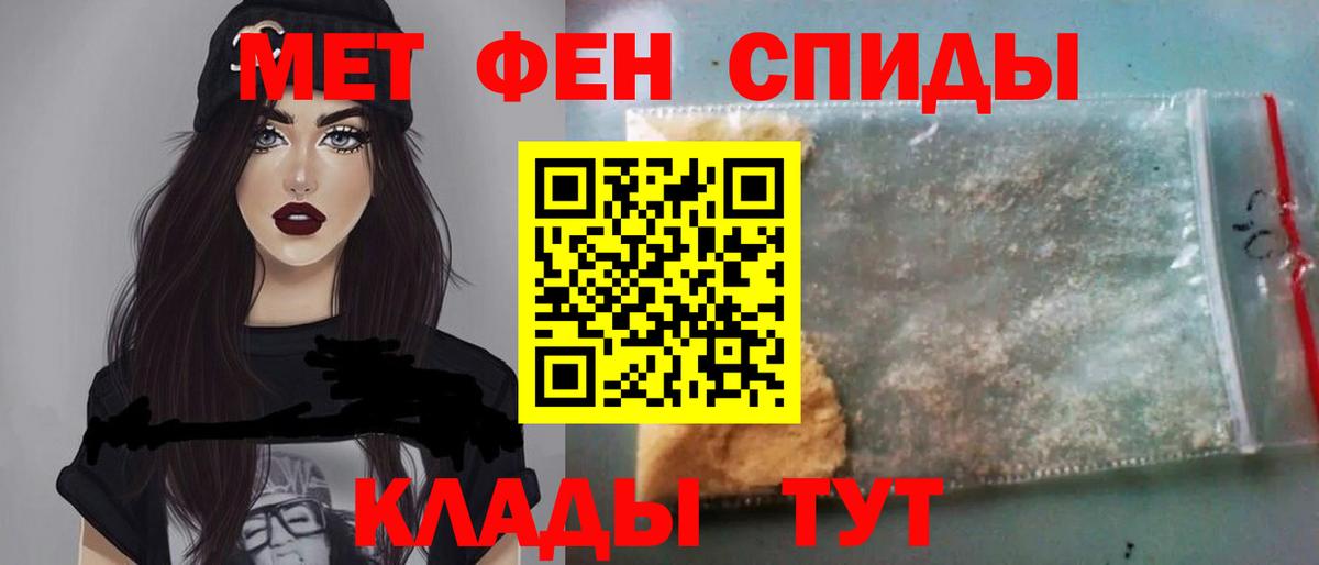 Канаш  МЕТАМФЕТАМИН винт  Вход с VPN 