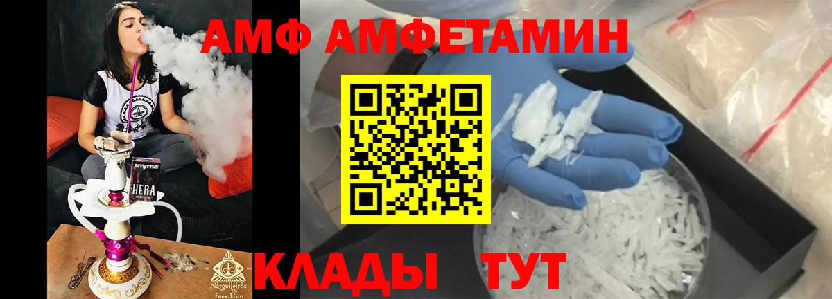 Метамфетамин Methamphetamine Канаш