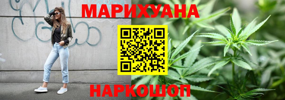 Шишки марихуана SATIVA & INDICA Канаш