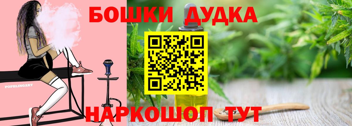 Конопля VHQ  Бошки марихуана планчик  Марихуана тримм  Вход с VPN  Канаш 
